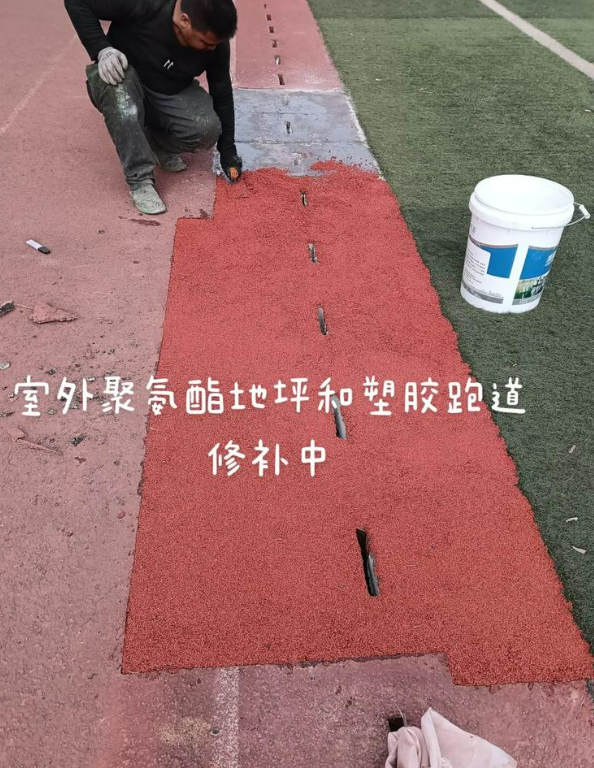 清徐球场地面翻新维修，核心是先诊断破损